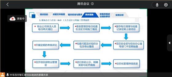 微信图片_20231104101912