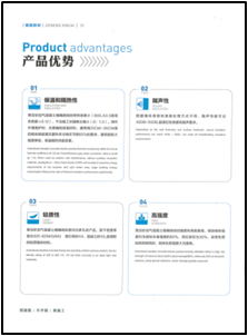 新型混凝土砌块工艺介绍